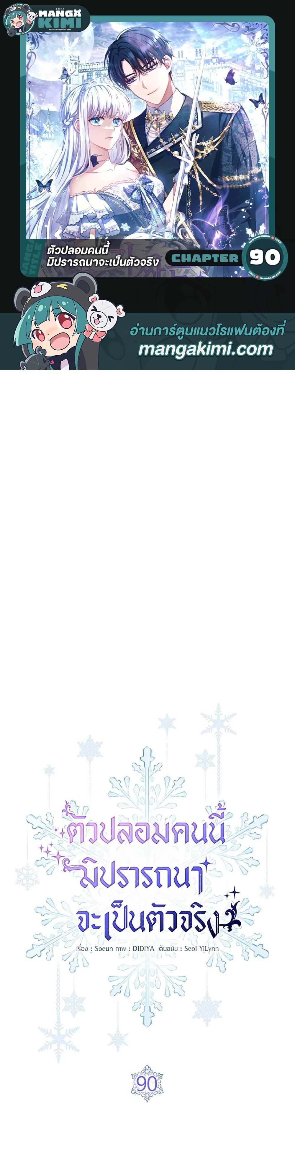 Manga-lc-com อ่านมังงะ อ่านการ์ตูน ออนไลน์ ฟรี Fakes Don’t Want To Be Real ตอนที่ 1 2 3 4 5 6 7 8 9 10 11 12 13 14 ฟรี ไม่มีโฆษณา Manga-lc - อ่าน มังงะ อ่าน การ์ตูน ออนไลน์ อ่านมังงะ ฟรี