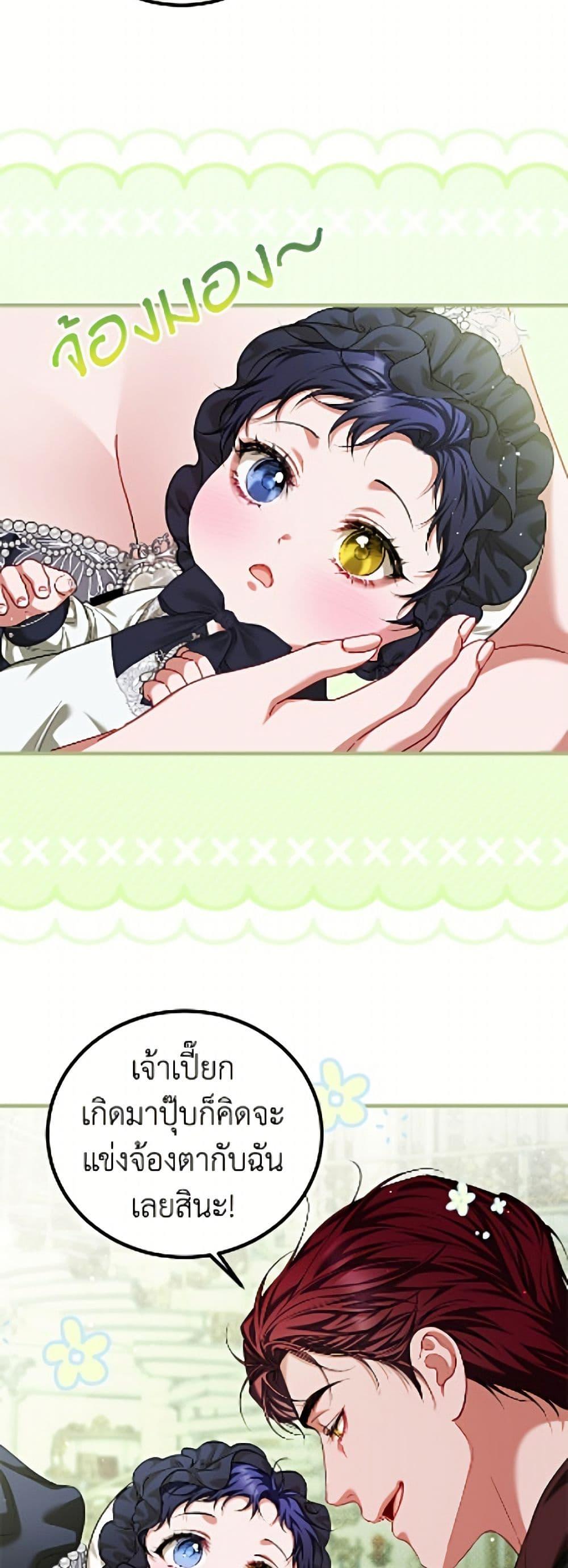 Manga-lc-com อ่านมังงะ อ่านการ์ตูน ออนไลน์ ฟรี Limited Extra time ตอนที่ 1 2 3 4 5 6 7 8 9 10 11 12 13 14 ฟรี ไม่มีโฆษณา Manga-lc - อ่าน มังงะ อ่าน การ์ตูน ออนไลน์ อ่านมังงะ ฟรี
