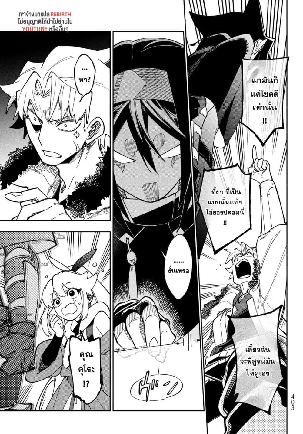 Manga-lc-com อ่านมังงะ อ่านการ์ตูน ออนไลน์ ฟรี Shadow Assassins World – Kage wa Usui kedo, Saikyou Ninja Yattemasu ตอนที่ 1 2 3 4 5 6 7 8 9 10 11 12 13 14 ฟรี ไม่มีโฆษณา Manga-lc - อ่าน มังงะ อ่าน การ์ตูน ออนไลน์ อ่านมังงะ ฟรี