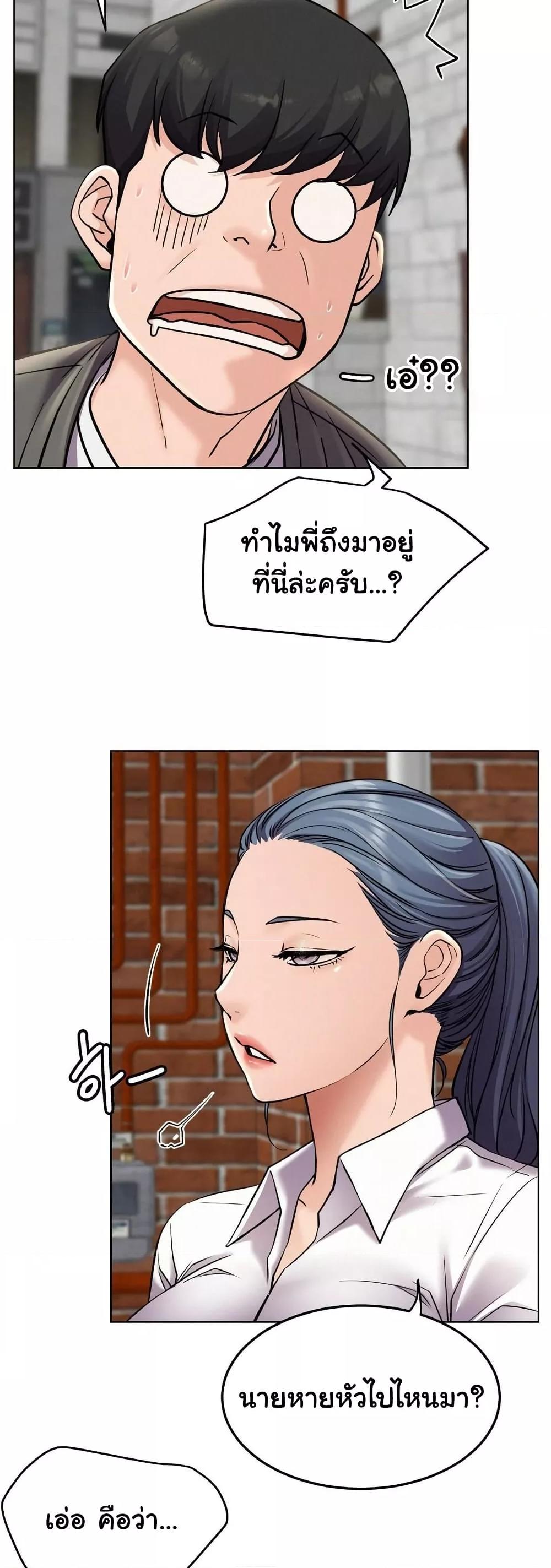 Doujin-Lc- อ่าน โดจิน มังฮวา เกาหลี ญี่ปุ่น จีน แปลไทย Staying with Ajumma ตอนที่ 1 2 3 4 5 6 7 8 9 10 11 12 13 14 ฟรี ไม่มีโฆษณา อ่าน โดจิน Manhwa เกาหลี ญี่ปุ่น จีน เรามีครบ คัดมาให้เน้นๆ โดจิน 18+ รับประกันความฟินโดย  Doujin Lc