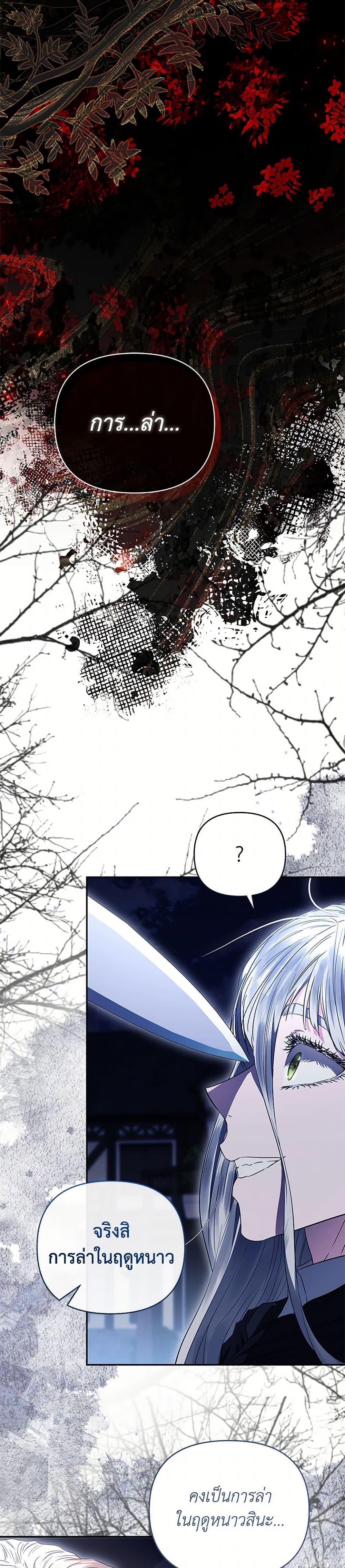 Manga-lc-com อ่านมังงะ อ่านการ์ตูน ออนไลน์ ฟรี My Evil Husband Is Obsessed With the Wrong Person ตอนที่ 1 2 3 4 5 6 7 8 9 10 11 12 13 14 ฟรี ไม่มีโฆษณา Manga-lc - อ่าน มังงะ อ่าน การ์ตูน ออนไลน์ อ่านมังงะ ฟรี