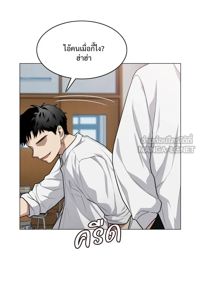 JAKDU ตอนที่ 23 รูปที่ 102