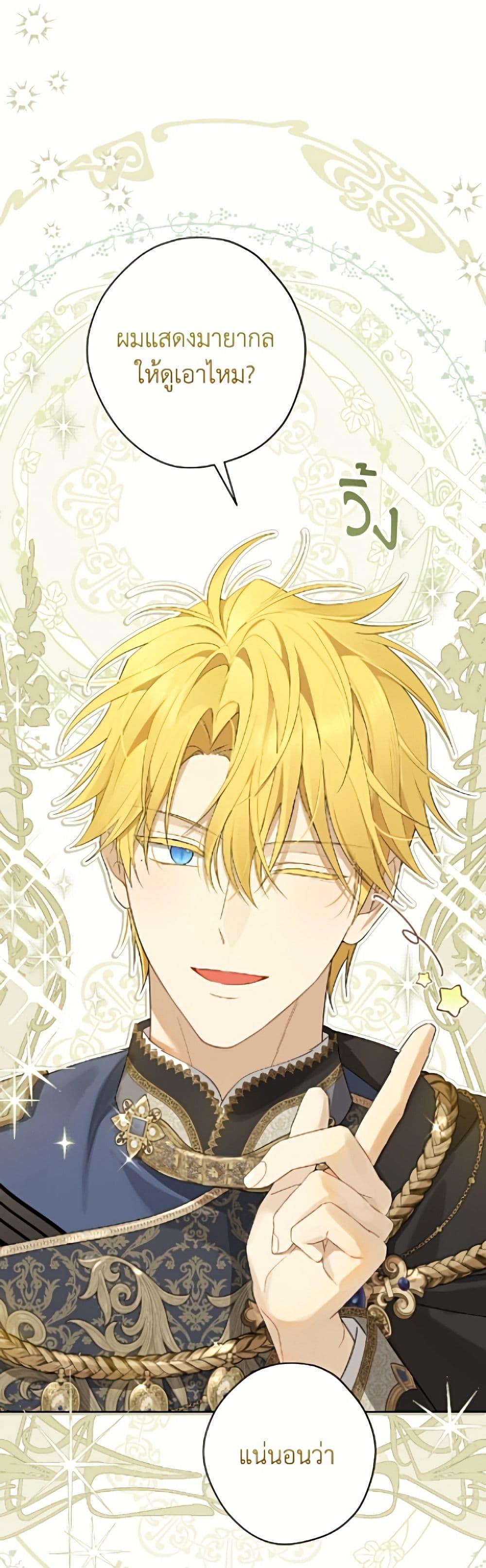 Manga-lc-com อ่านมังงะ อ่านการ์ตูน ออนไลน์ ฟรี Actually, I Was the Real One ตอนที่ 1 2 3 4 5 6 7 8 9 10 11 12 13 14 ฟรี ไม่มีโฆษณา Manga-lc - อ่าน มังงะ อ่าน การ์ตูน ออนไลน์ อ่านมังงะ ฟรี