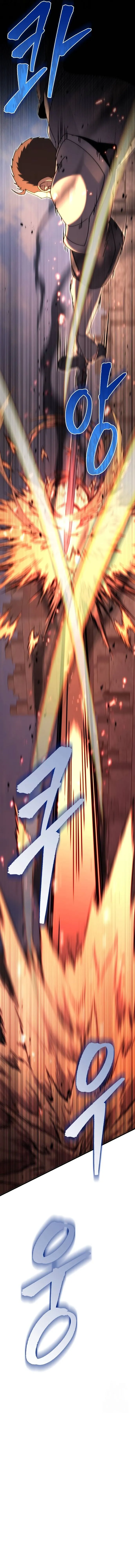 Regressor of the Fallen family ตอนที่ ตอนที่ 63 รูปที่ 9