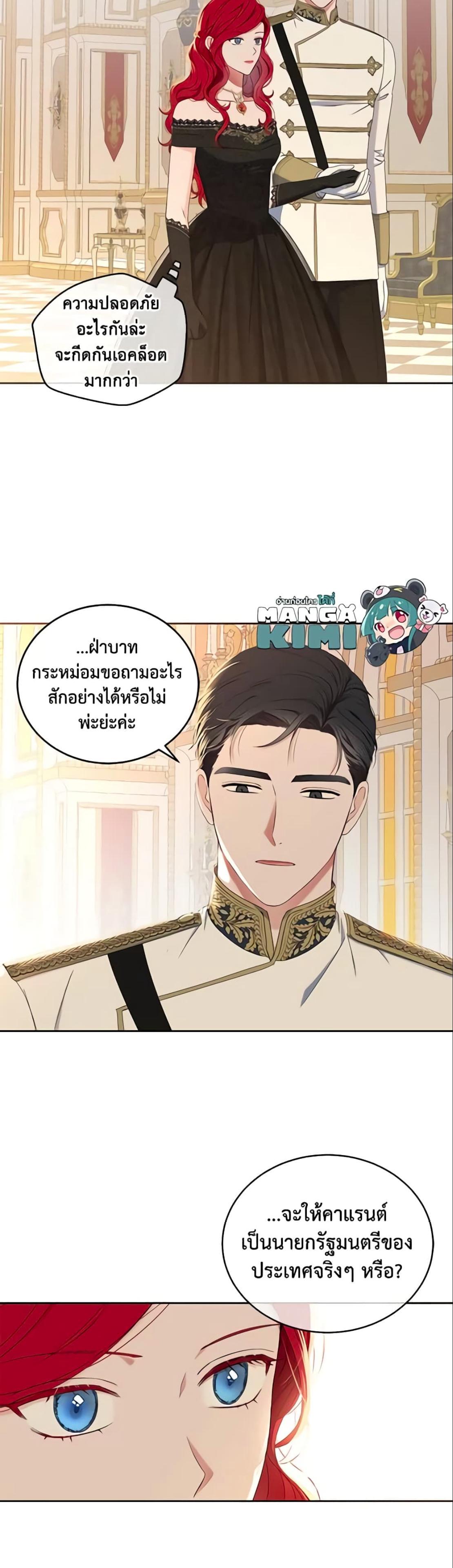 Manga-lc-com อ่านมังงะ อ่านการ์ตูน ออนไลน์ ฟรี I Fell into a Reverse Harem Game! ตอนที่ 1 2 3 4 5 6 7 8 9 10 11 12 13 14 ฟรี ไม่มีโฆษณา Manga-lc - อ่าน มังงะ อ่าน การ์ตูน ออนไลน์ อ่านมังงะ ฟรี