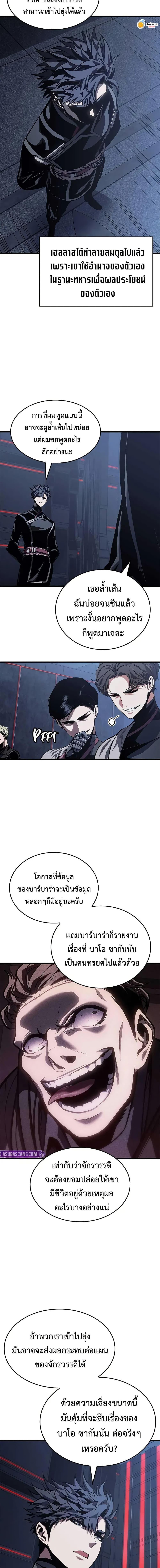 Manga-lc-com อ่านมังงะ อ่านการ์ตูน ออนไลน์ ฟรี Bad Bone Blood ตอนที่ 1 2 3 4 5 6 7 8 9 10 11 12 13 14 ฟรี ไม่มีโฆษณา Manga-lc - อ่าน มังงะ อ่าน การ์ตูน ออนไลน์ อ่านมังงะ ฟรี