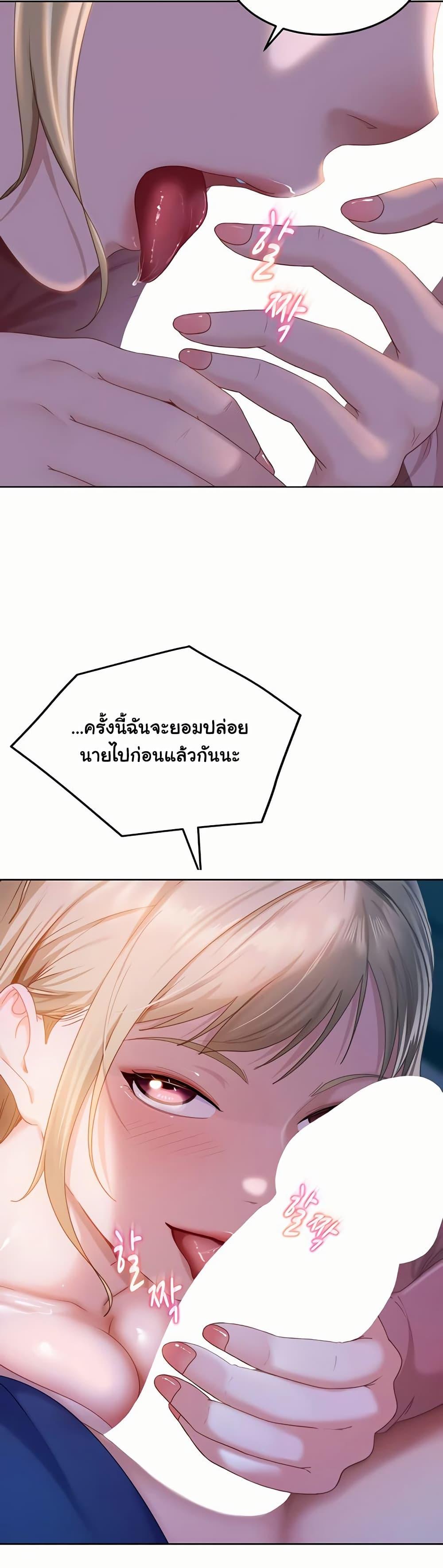 Doujin-Lc- อ่าน โดจิน มังฮวา เกาหลี ญี่ปุ่น จีน แปลไทย The Female Delinquent ตอนที่ 1 2 3 4 5 6 7 8 9 10 11 12 13 14 ฟรี ไม่มีโฆษณา อ่าน โดจิน Manhwa เกาหลี ญี่ปุ่น จีน เรามีครบ คัดมาให้เน้นๆ โดจิน 18+ รับประกันความฟินโดย  Doujin Lc