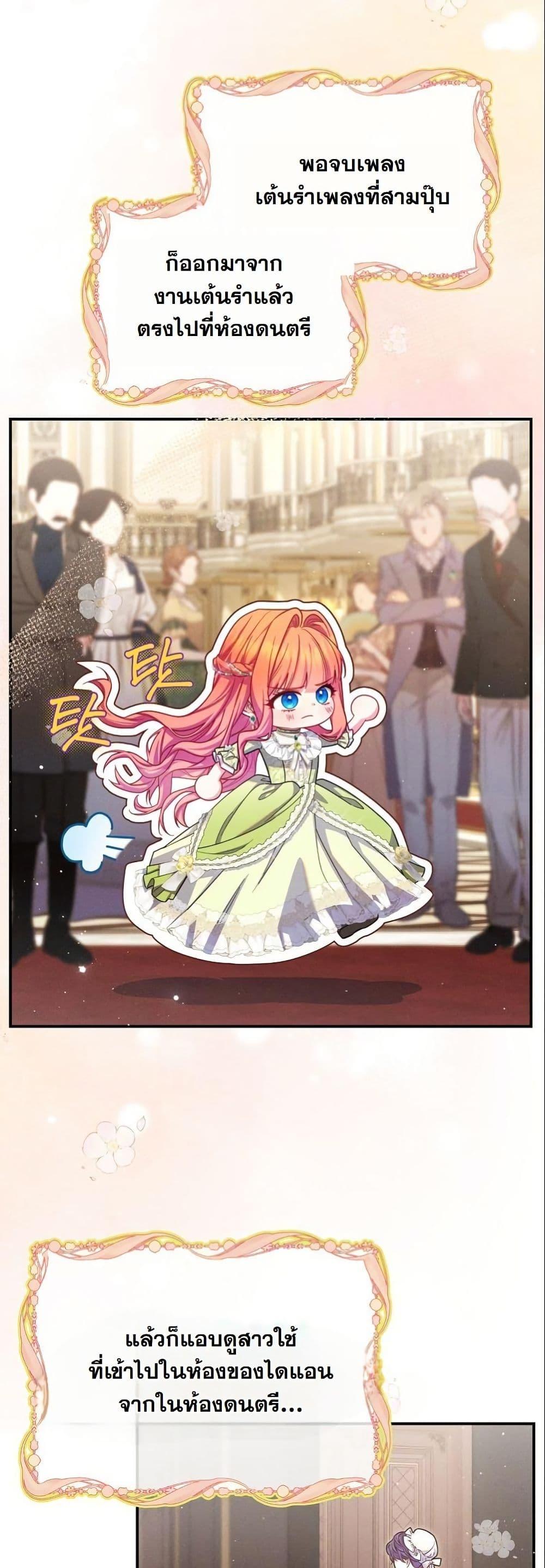 Manga-lc-com อ่านมังงะ อ่านการ์ตูน ออนไลน์ ฟรี How to Survive as a Villainess on the Verge of Death ตอนที่ 1 2 3 4 5 6 7 8 9 10 11 12 13 14 ฟรี ไม่มีโฆษณา Manga-lc - อ่าน มังงะ อ่าน การ์ตูน ออนไลน์ อ่านมังงะ ฟรี