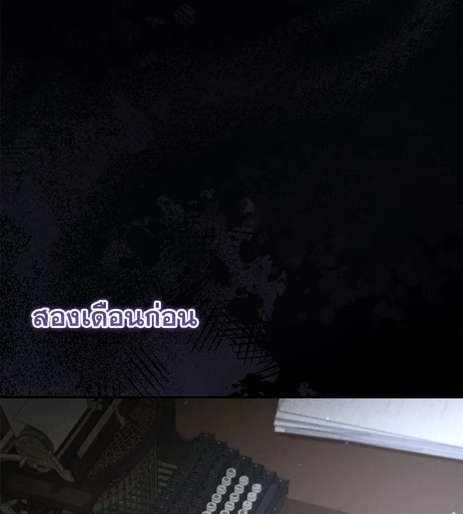 เรือนจำรัก ตอนที่ 10 รูปที่ 59