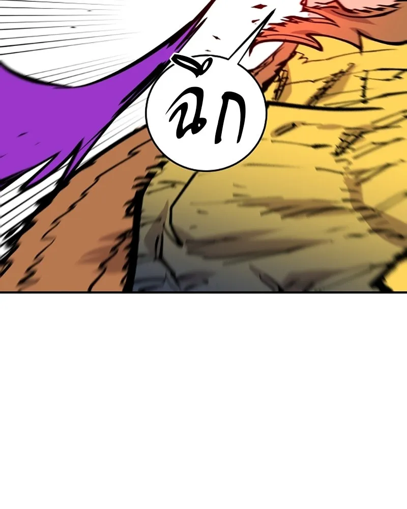 Player ตอนที่ 136 รูปที่ 136