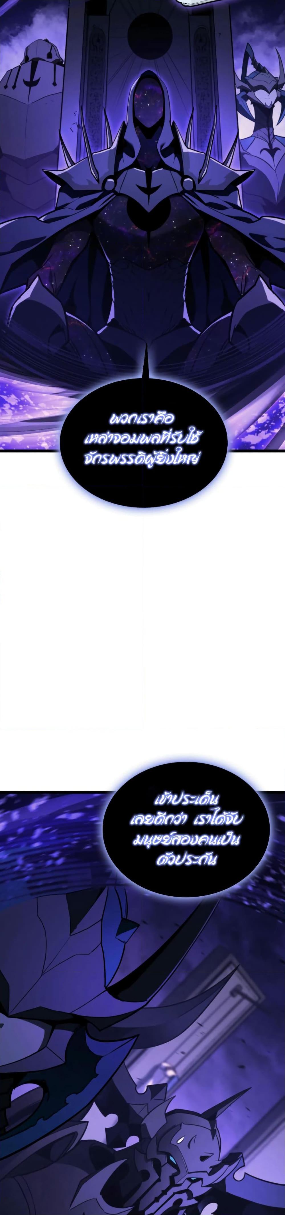 Manga-lc-com อ่านมังงะ อ่านการ์ตูน ออนไลน์ ฟรี The Return of The Disaster-Class Hero ตอนที่ 1 2 3 4 5 6 7 8 9 10 11 12 13 14 ฟรี ไม่มีโฆษณา Manga-lc - อ่าน มังงะ อ่าน การ์ตูน ออนไลน์ อ่านมังงะ ฟรี