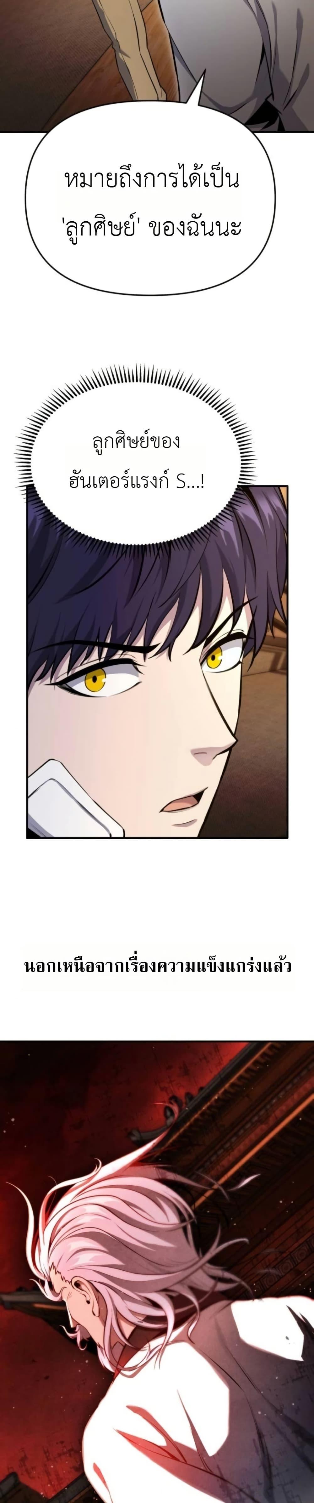 Manga-lc-com อ่านมังงะ อ่านการ์ตูน ออนไลน์ ฟรี National Power Level Labyrinth Designer ตอนที่ 1 2 3 4 5 6 7 8 9 10 11 12 13 14 ฟรี ไม่มีโฆษณา Manga-lc - อ่าน มังงะ อ่าน การ์ตูน ออนไลน์ อ่านมังงะ ฟรี