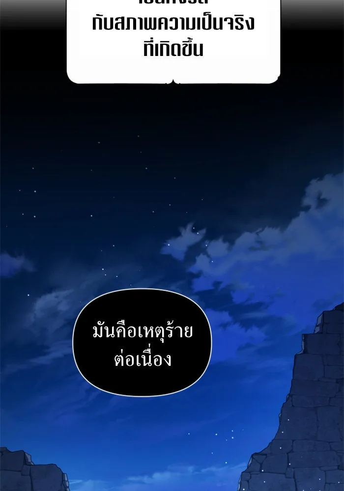 ชิงชีวิตพลิกลิขิตชะตา ตอนที่ 114. บาดแผลทางใจ(4) รูปที่ 155