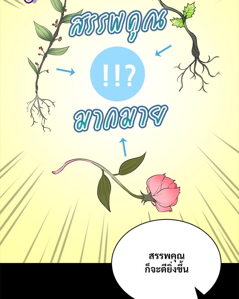 Doujin-Lc- อ่าน โดจิน มังฮวา เกาหลี ญี่ปุ่น จีน แปลไทย Herbal Love Story ตอนที่ 1 2 3 4 5 6 7 8 9 10 11 12 13 14 ฟรี ไม่มีโฆษณา อ่าน โดจิน Manhwa เกาหลี ญี่ปุ่น จีน เรามีครบ คัดมาให้เน้นๆ โดจิน 18+ รับประกันความฟินโดย  Doujin Lc