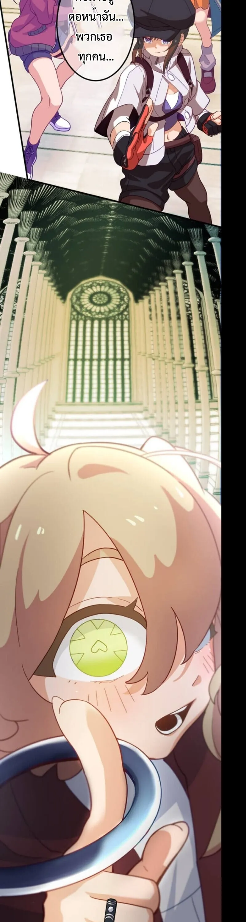 The Akashic Record Which Only I Can Read บ_นท_กจ_กรวาลท_ม_แค_ฉ_นมองเห_น ตอนที่ ตอนที่ 45 รูปที่ 57