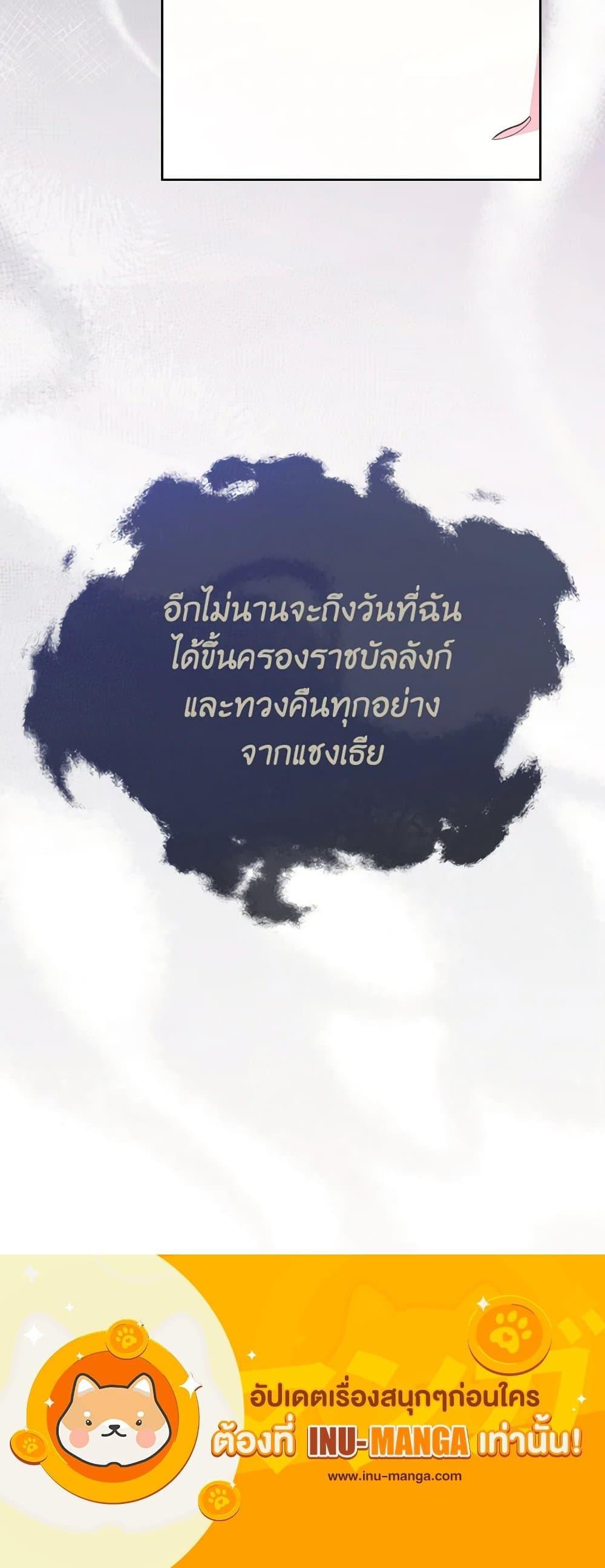 Manga-lc-com อ่านมังงะ อ่านการ์ตูน ออนไลน์ ฟรี The Villainess’s Dazzling Debut ตอนที่ 1 2 3 4 5 6 7 8 9 10 11 12 13 14 ฟรี ไม่มีโฆษณา Manga-lc - อ่าน มังงะ อ่าน การ์ตูน ออนไลน์ อ่านมังงะ ฟรี