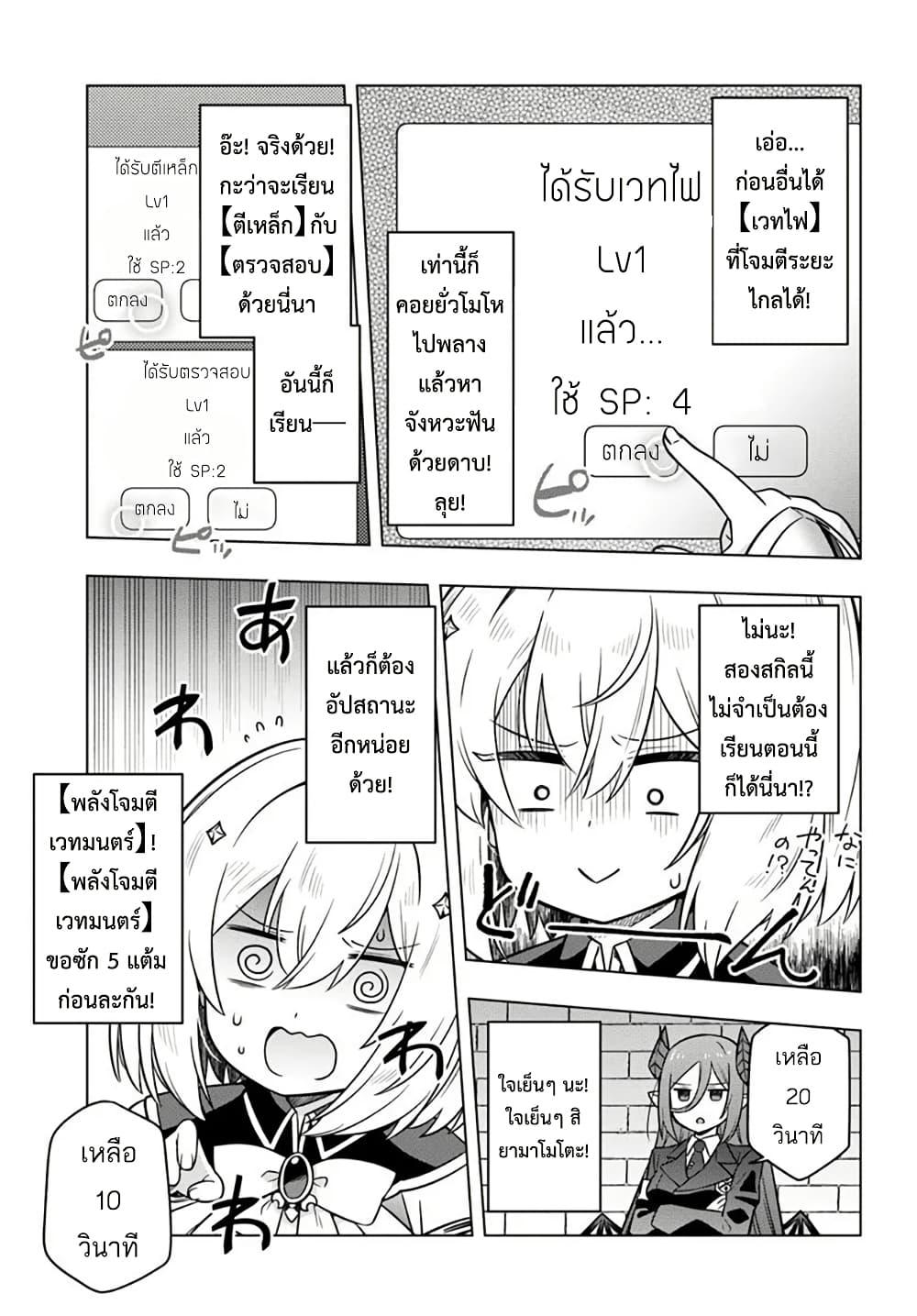 Manga-lc-com อ่านมังงะ อ่านการ์ตูน ออนไลน์ ฟรี Death Game ni Makikomareta Yamamoto-san, Kimama ni Game Balance wo Hokai Saseru ตอนที่ 1 2 3 4 5 6 7 8 9 10 11 12 13 14 ฟรี ไม่มีโฆษณา Manga-lc - อ่าน มังงะ อ่าน การ์ตูน ออนไลน์ อ่านมังงะ ฟรี