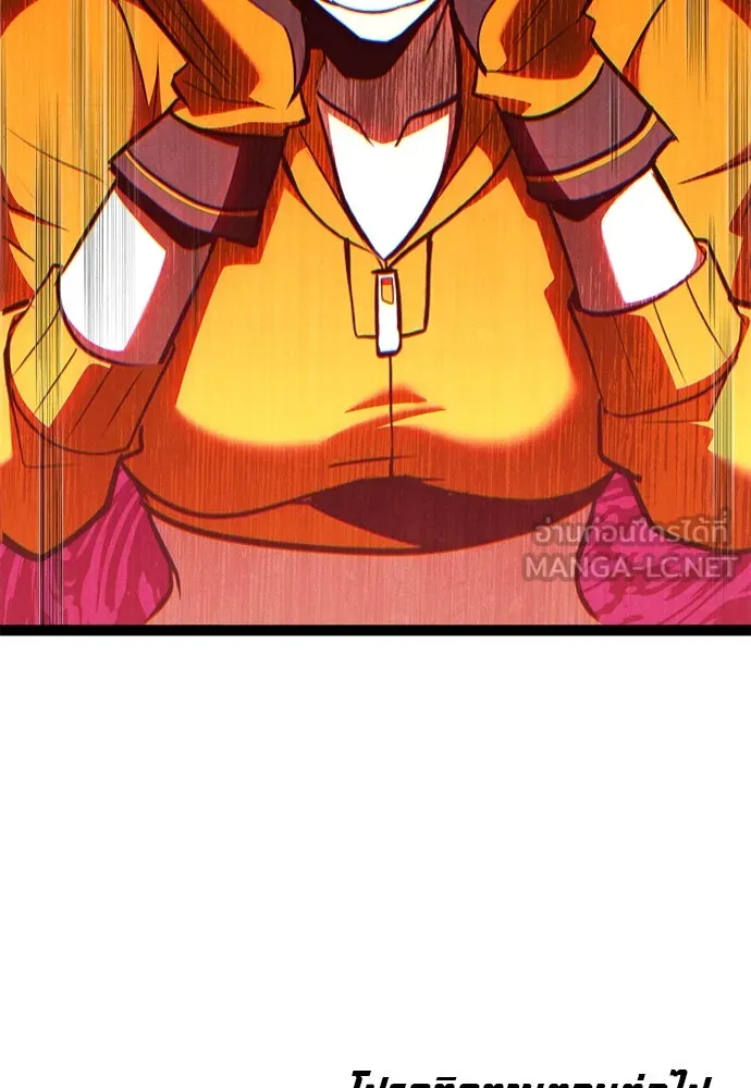 ก็อบลินเลเวล 999 ตอนที่ 21 รูปที่ 171