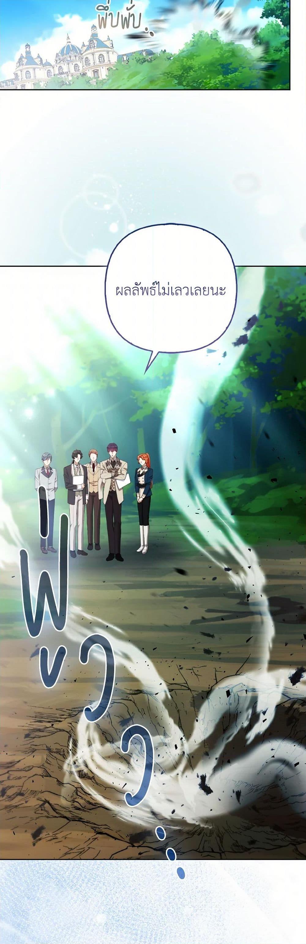 Manga-lc-com อ่านมังงะ อ่านการ์ตูน ออนไลน์ ฟรี The Grand Duke’s Fox Princess ตอนที่ 1 2 3 4 5 6 7 8 9 10 11 12 13 14 ฟรี ไม่มีโฆษณา Manga-lc - อ่าน มังงะ อ่าน การ์ตูน ออนไลน์ อ่านมังงะ ฟรี