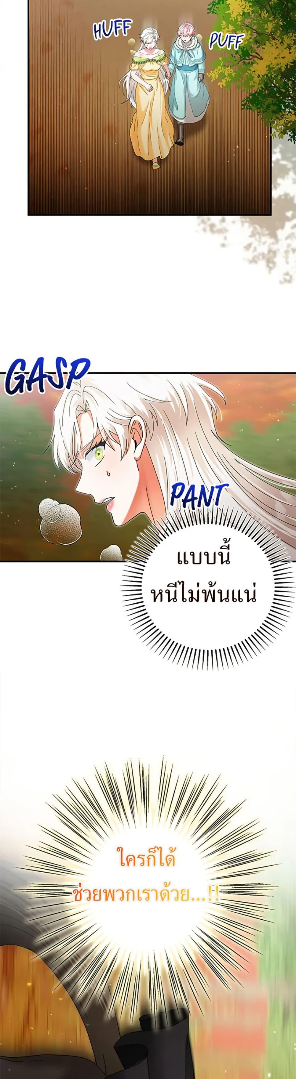 Manga-lc-com อ่านมังงะ อ่านการ์ตูน ออนไลน์ ฟรี I Became the Emperor’s Cat ตอนที่ 1 2 3 4 5 6 7 8 9 10 11 12 13 14 ฟรี ไม่มีโฆษณา Manga-lc - อ่าน มังงะ อ่าน การ์ตูน ออนไลน์ อ่านมังงะ ฟรี
