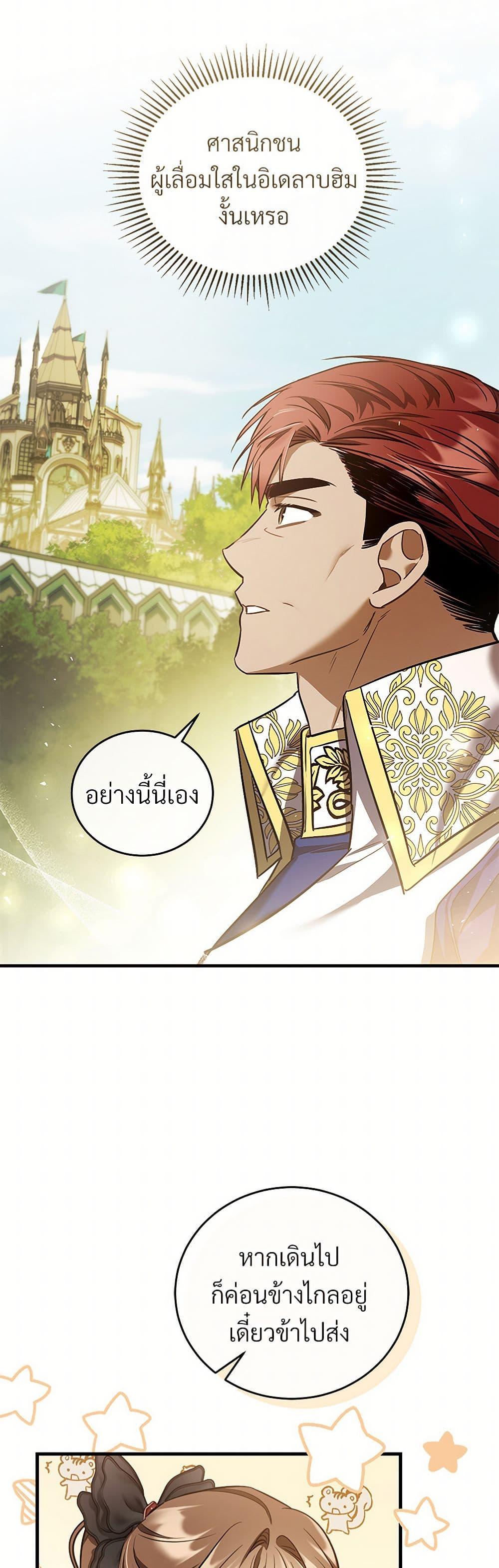 Manga-lc-com อ่านมังงะ อ่านการ์ตูน ออนไลน์ ฟรี The Night Without Shadows ตอนที่ 1 2 3 4 5 6 7 8 9 10 11 12 13 14 ฟรี ไม่มีโฆษณา Manga-lc - อ่าน มังงะ อ่าน การ์ตูน ออนไลน์ อ่านมังงะ ฟรี