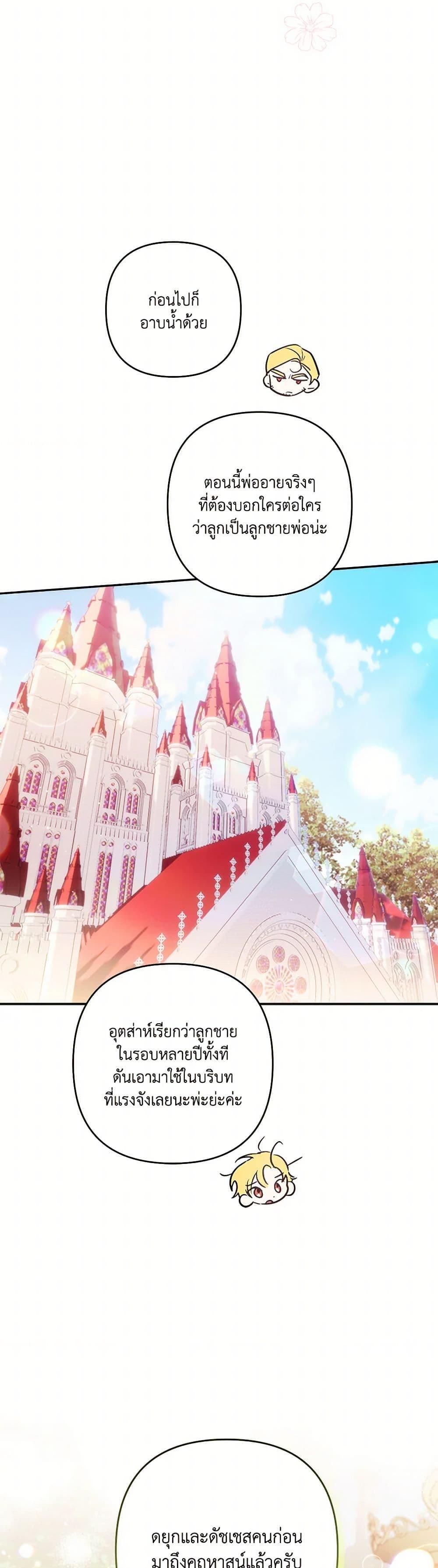 Manga-lc-com อ่านมังงะ อ่านการ์ตูน ออนไลน์ ฟรี I Failed to Divorce My Husband ตอนที่ 1 2 3 4 5 6 7 8 9 10 11 12 13 14 ฟรี ไม่มีโฆษณา Manga-lc - อ่าน มังงะ อ่าน การ์ตูน ออนไลน์ อ่านมังงะ ฟรี