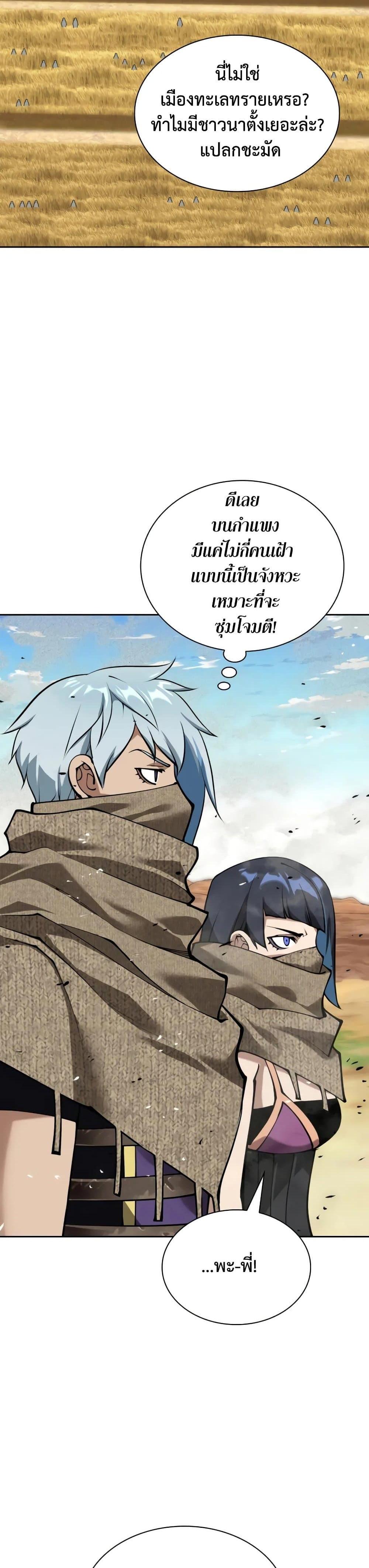 Manga-lc-com อ่านมังงะ อ่านการ์ตูน ออนไลน์ ฟรี Overgeared (Remake) ตอนที่ 1 2 3 4 5 6 7 8 9 10 11 12 13 14 ฟรี ไม่มีโฆษณา Manga-lc - อ่าน มังงะ อ่าน การ์ตูน ออนไลน์ อ่านมังงะ ฟรี