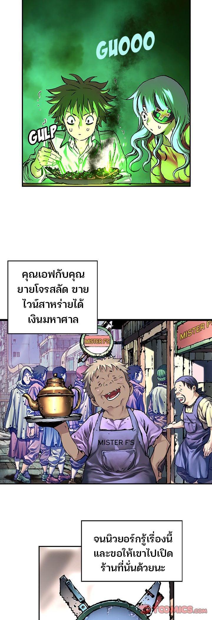 Manga-lc-com อ่านมังงะ อ่านการ์ตูน ออนไลน์ ฟรี Leviathan เลวีอาธาน อสูรกายใต้สมุทร ตอนที่ 1 2 3 4 5 6 7 8 9 10 11 12 13 14 ฟรี ไม่มีโฆษณา Manga-lc - อ่าน มังงะ อ่าน การ์ตูน ออนไลน์ อ่านมังงะ ฟรี