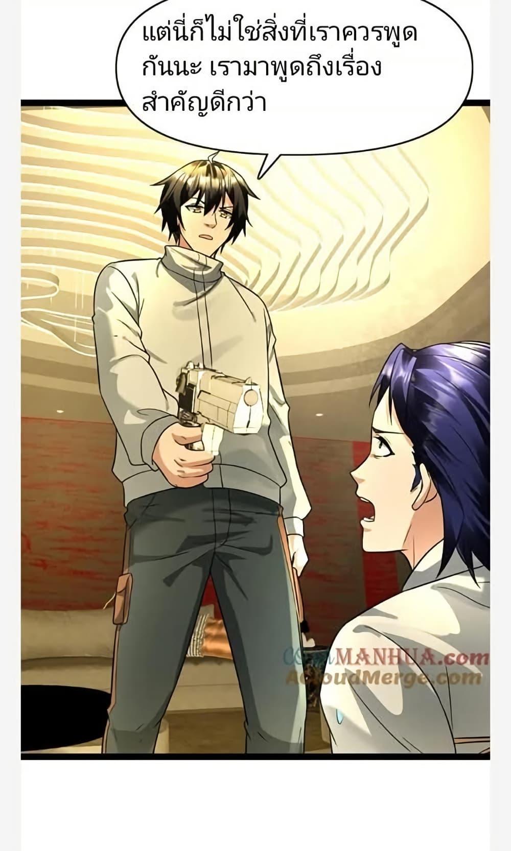 Manga-lc-com อ่านมังงะ อ่านการ์ตูน ออนไลน์ ฟรี Freezing the World I Built a Doomsday Safehouse ตอนที่ 1 2 3 4 5 6 7 8 9 10 11 12 13 14 ฟรี ไม่มีโฆษณา Manga-lc - อ่าน มังงะ อ่าน การ์ตูน ออนไลน์ อ่านมังงะ ฟรี