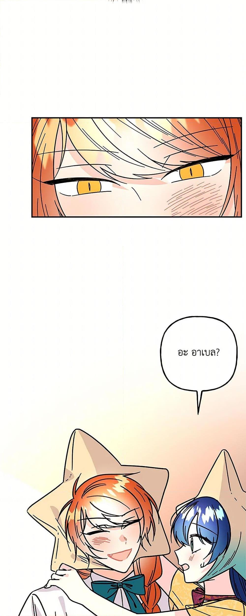 Manga-lc-com อ่านมังงะ อ่านการ์ตูน ออนไลน์ ฟรี Daughter of the Archmage ตอนที่ 1 2 3 4 5 6 7 8 9 10 11 12 13 14 ฟรี ไม่มีโฆษณา Manga-lc - อ่าน มังงะ อ่าน การ์ตูน ออนไลน์ อ่านมังงะ ฟรี