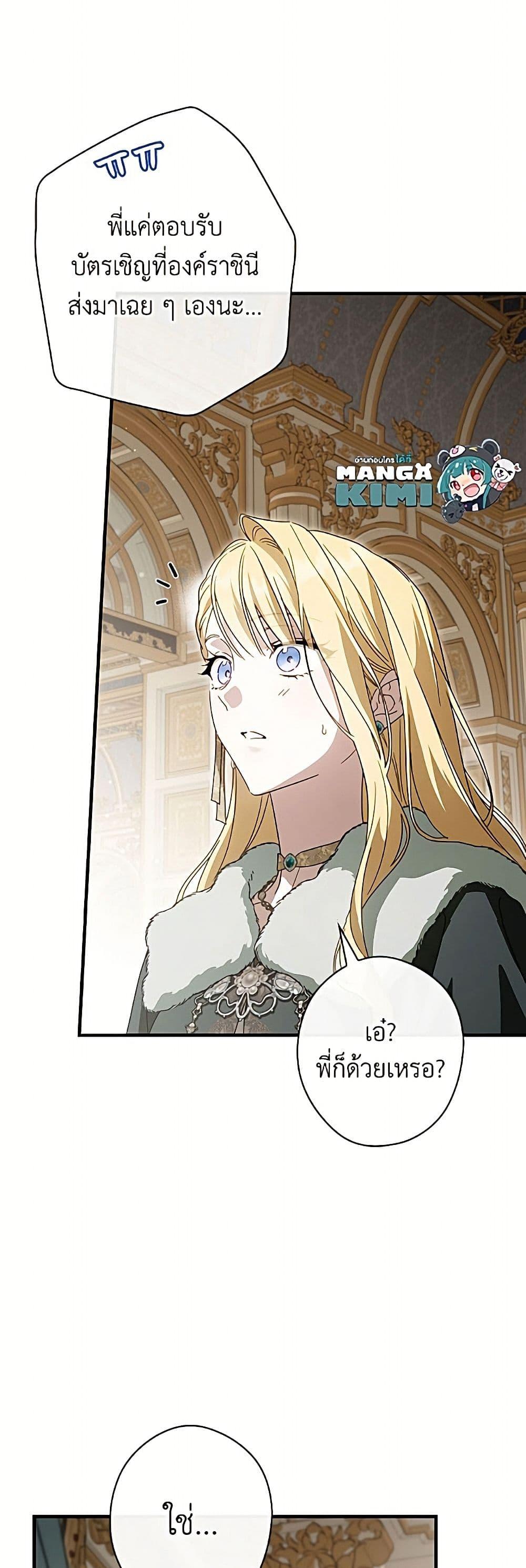 Manga-lc-com อ่านมังงะ อ่านการ์ตูน ออนไลน์ ฟรี How to Get My Husband on My Side ตอนที่ 1 2 3 4 5 6 7 8 9 10 11 12 13 14 ฟรี ไม่มีโฆษณา Manga-lc - อ่าน มังงะ อ่าน การ์ตูน ออนไลน์ อ่านมังงะ ฟรี
