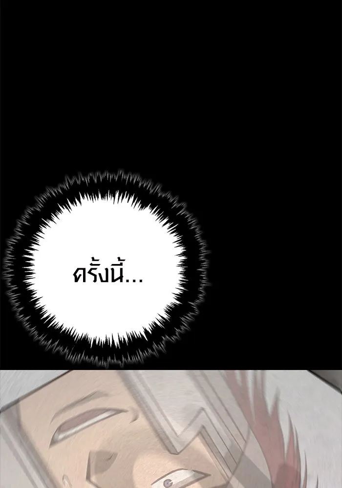 เอาชีวิตรอดในเกมฉบับคนเถื่อน ตอนที่ 122 ความไว้วางใจที่ผิดพลาด รูปที่ 61