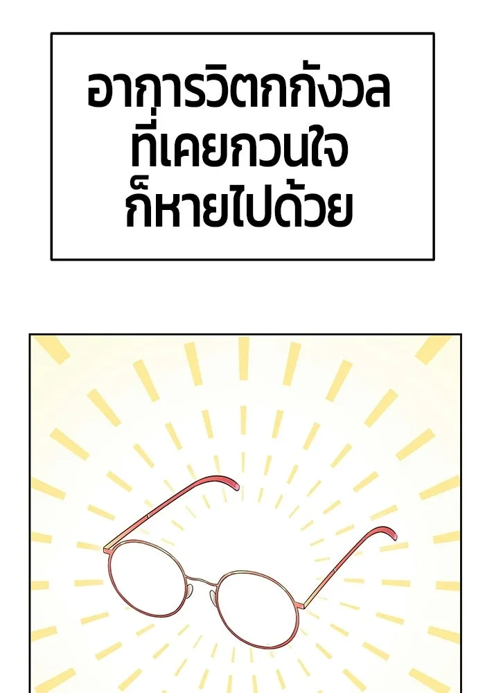 +99 ท่อนไม้พร้อมบวก ตอนที่ 20 รูปที่ 398