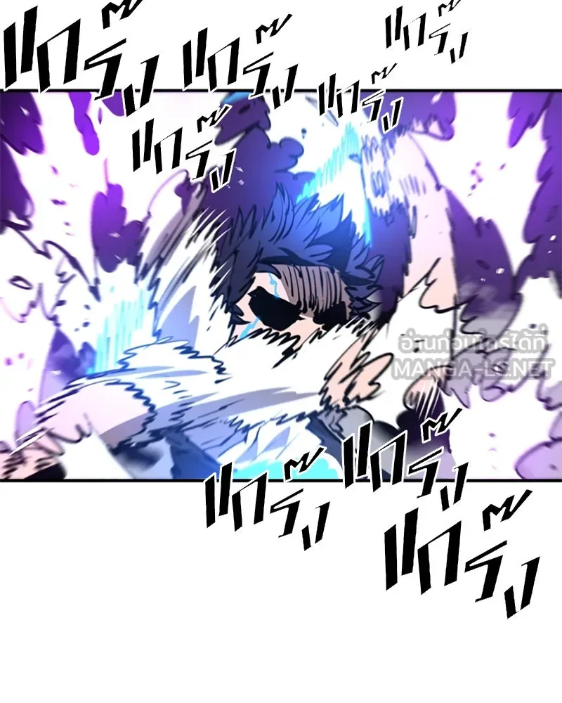 Player ตอนที่ 89 รูปที่ 123