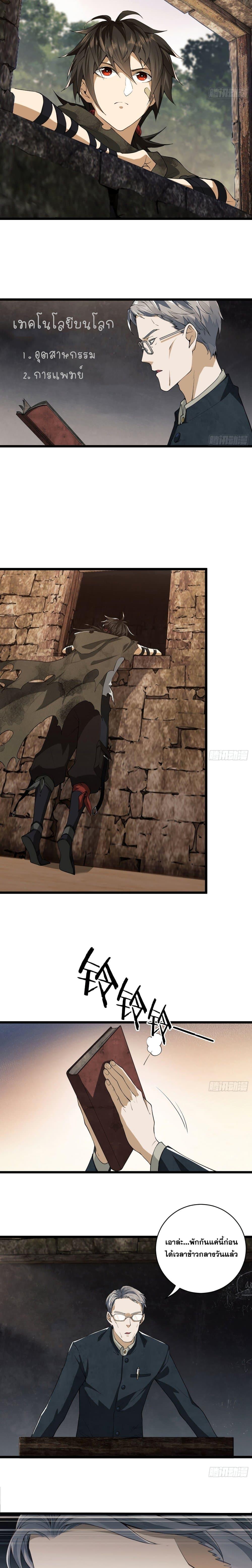 Manga-lc-com อ่านมังงะ อ่านการ์ตูน ออนไลน์ ฟรี The First Order ตอนที่ 1 2 3 4 5 6 7 8 9 10 11 12 13 14 ฟรี ไม่มีโฆษณา Manga-lc - อ่าน มังงะ อ่าน การ์ตูน ออนไลน์ อ่านมังงะ ฟรี