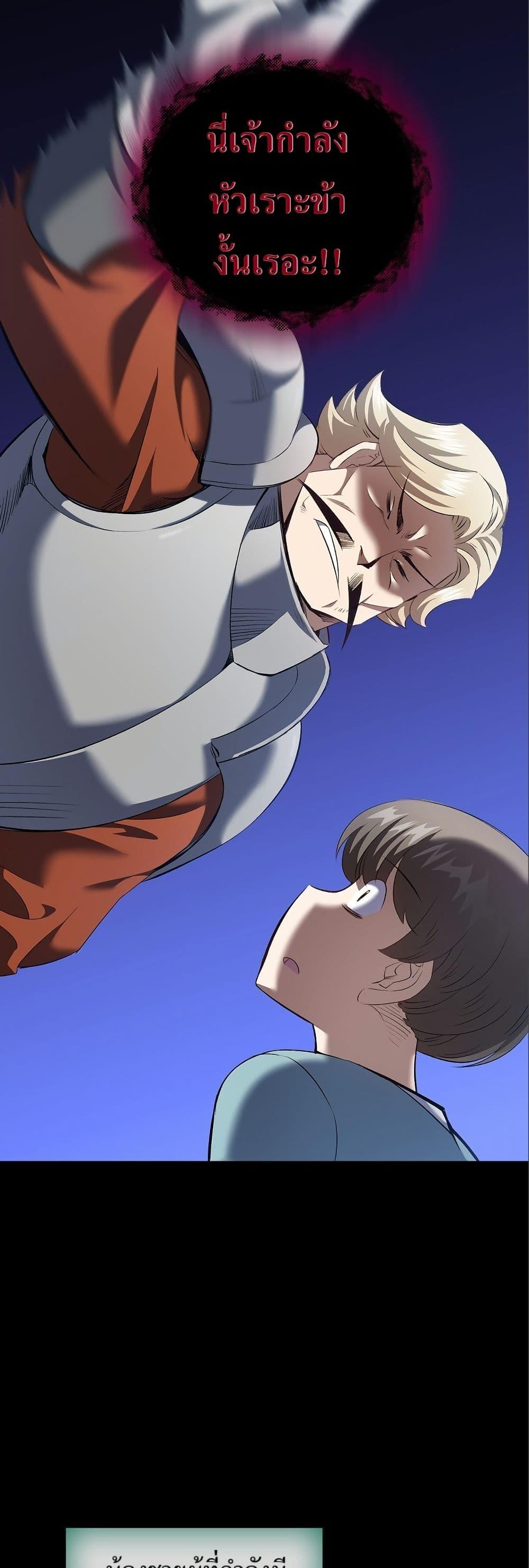 Manga-lc-com อ่านมังงะ อ่านการ์ตูน ออนไลน์ ฟรี Kill the Emperor ตอนที่ 1 2 3 4 5 6 7 8 9 10 11 12 13 14 ฟรี ไม่มีโฆษณา Manga-lc - อ่าน มังงะ อ่าน การ์ตูน ออนไลน์ อ่านมังงะ ฟรี