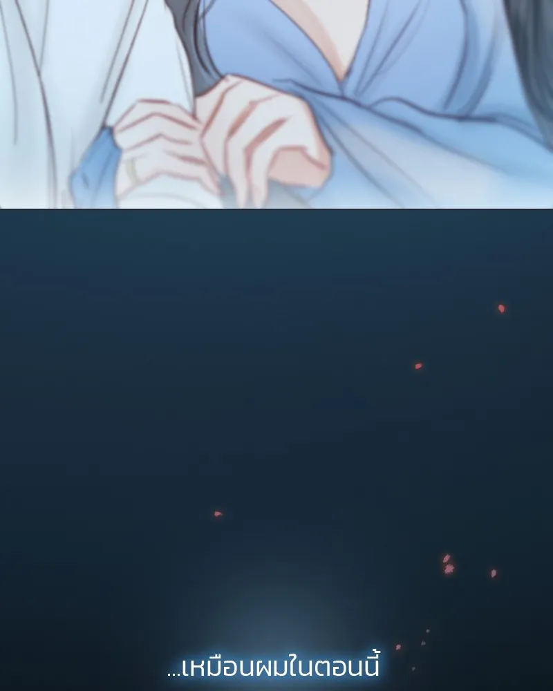 เซเรน่า ตอนที่ 26 รูปที่ 103