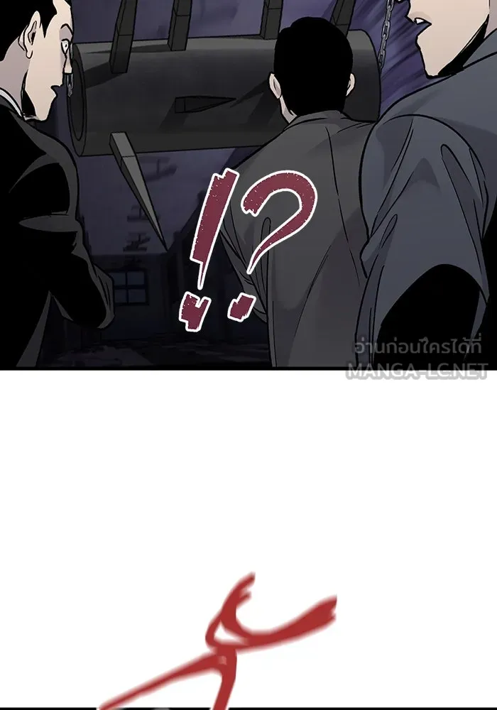 มีนา เกิดมาล่า ตอนที่ 60 รูปที่ 84