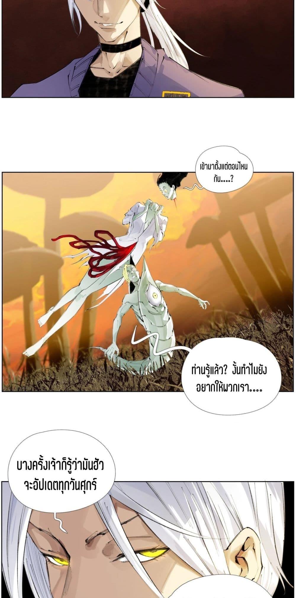 Manga-lc-com อ่านมังงะ อ่านการ์ตูน ออนไลน์ ฟรี Nine Methods of Ascending the Clouds First Ranked Immortal ตอนที่ 1 2 3 4 5 6 7 8 9 10 11 12 13 14 ฟรี ไม่มีโฆษณา Manga-lc - อ่าน มังงะ อ่าน การ์ตูน ออนไลน์ อ่านมังงะ ฟรี