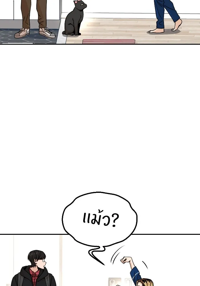 โชคชะตานำพารัก ตอนที่ 9 ขะ..ขะ..ขะ รูปที่ 64