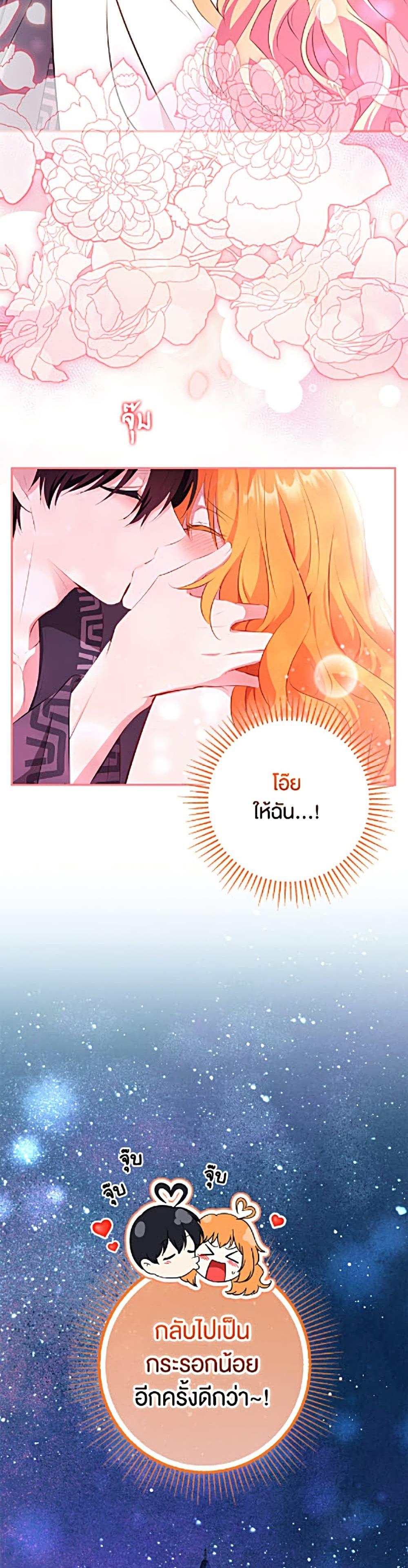 Manga-lc-com อ่านมังงะ อ่านการ์ตูน ออนไลน์ ฟรี Baby Squirrel Is Good at Everything ตอนที่ 1 2 3 4 5 6 7 8 9 10 11 12 13 14 ฟรี ไม่มีโฆษณา Manga-lc - อ่าน มังงะ อ่าน การ์ตูน ออนไลน์ อ่านมังงะ ฟรี