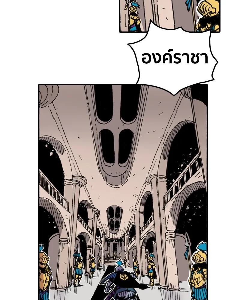 เคลวาเทส อสูรจอมราชัน ตอนที่ 1 ราชาอสูร รูปที่ 106