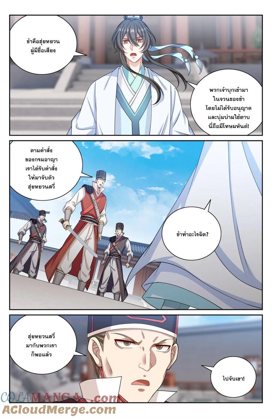 Manga-lc-com อ่านมังงะ อ่านการ์ตูน ออนไลน์ ฟรี Nightwatcher ตอนที่ 1 2 3 4 5 6 7 8 9 10 11 12 13 14 ฟรี ไม่มีโฆษณา Manga-lc - อ่าน มังงะ อ่าน การ์ตูน ออนไลน์ อ่านมังงะ ฟรี