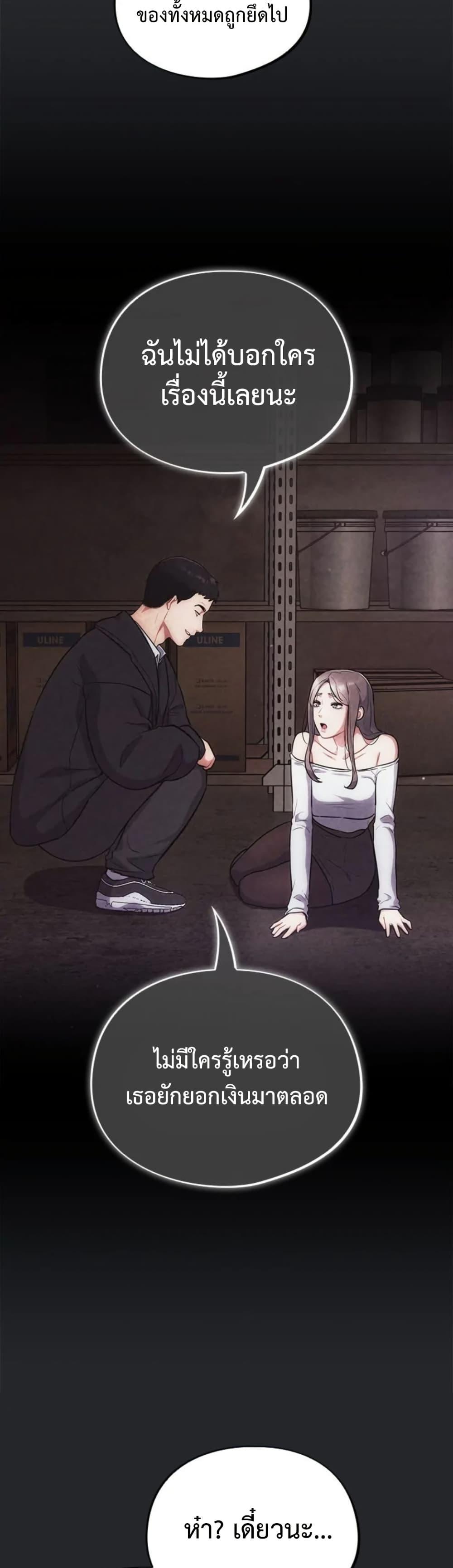 Doujin-Lc- อ่าน โดจิน มังฮวา เกาหลี ญี่ปุ่น จีน แปลไทย Idiot Virus ตอนที่ 1 2 3 4 5 6 7 8 9 10 11 12 13 14 ฟรี ไม่มีโฆษณา อ่าน โดจิน Manhwa เกาหลี ญี่ปุ่น จีน เรามีครบ คัดมาให้เน้นๆ โดจิน 18+ รับประกันความฟินโดย  Doujin Lc