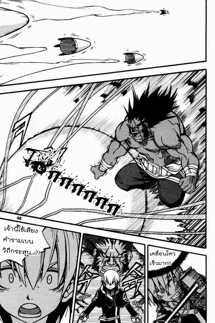 Manga-lc-com อ่านมังงะ อ่านการ์ตูน ออนไลน์ ฟรี WITCH HUNTER ตอนที่ 1 2 3 4 5 6 7 8 9 10 11 12 13 14 ฟรี ไม่มีโฆษณา Manga-lc - อ่าน มังงะ อ่าน การ์ตูน ออนไลน์ อ่านมังงะ ฟรี