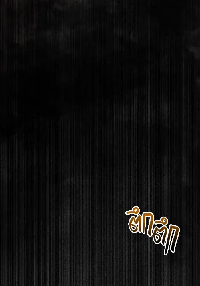 เอาชีวิตรอดในเกมฉบับคนเถื่อน ตอนที่ 58 พบกันอีกครั้ง รูปที่ 77