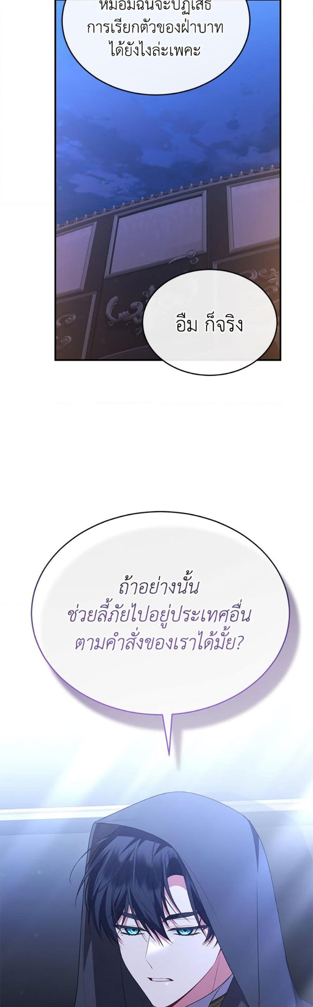 Manga-lc-com อ่านมังงะ อ่านการ์ตูน ออนไลน์ ฟรี The Real Daughter Is Back ตอนที่ 1 2 3 4 5 6 7 8 9 10 11 12 13 14 ฟรี ไม่มีโฆษณา Manga-lc - อ่าน มังงะ อ่าน การ์ตูน ออนไลน์ อ่านมังงะ ฟรี