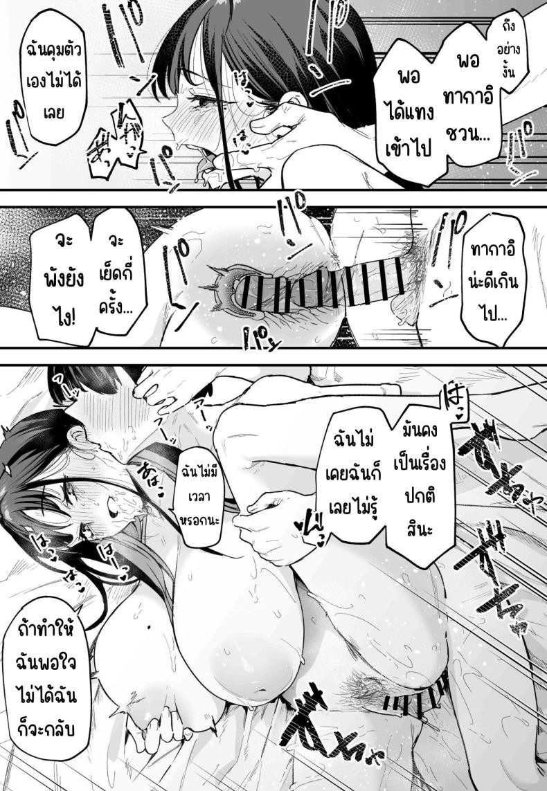 Doujin-Lc- อ่าน โดจิน มังฮวา เกาหลี ญี่ปุ่น จีน แปลไทย กว่าจะมาคบกัน [Fuguta-ke] Kyonyuu no Tomodachi to Tsukiau made no Hanashi Kouhen ตอนที่ 1 2 3 4 5 6 7 8 9 10 11 12 13 14 ฟรี ไม่มีโฆษณา อ่าน โดจิน Manhwa เกาหลี ญี่ปุ่น จีน เรามีครบ คัดมาให้เน้นๆ โดจิน 18+ รับประกันความฟินโดย  Doujin Lc