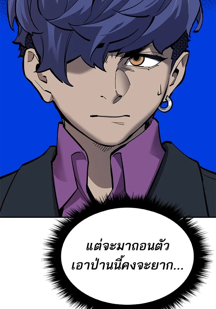 ยอดคนเลเวลทะลุ ตอนที่ 31 บุกทางเหนือ (3) รูปที่ 152