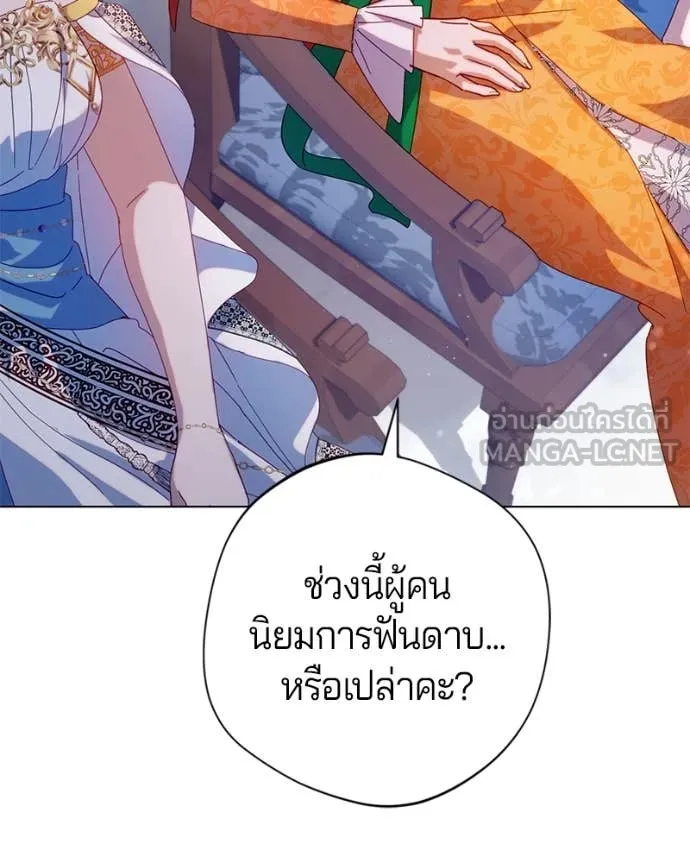 ถ้าเป็นนางร้าย ตอนที่ 28 รูปที่ 106